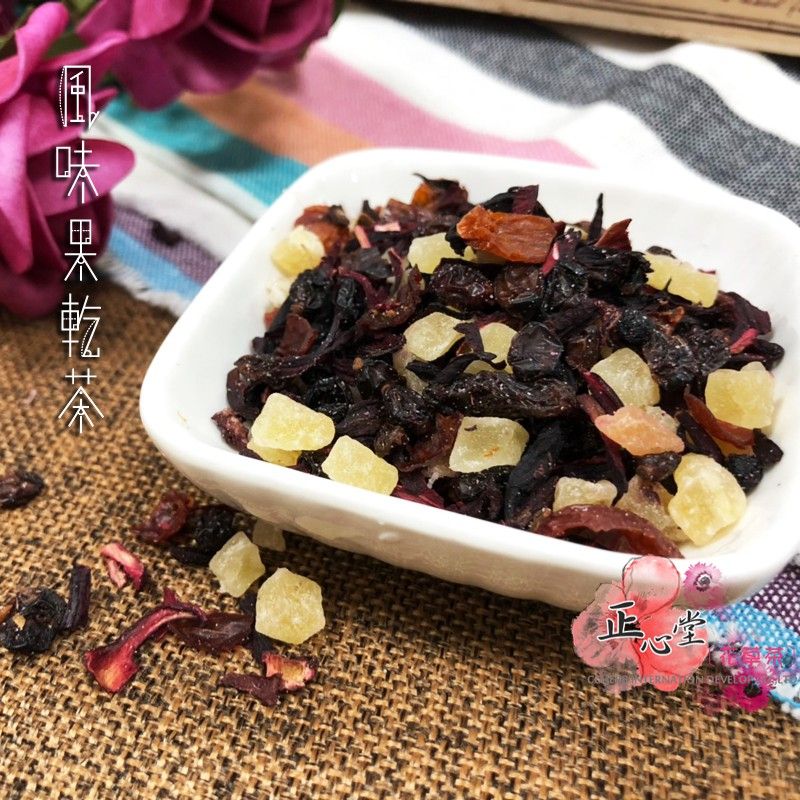 正心堂果粒茶開箱