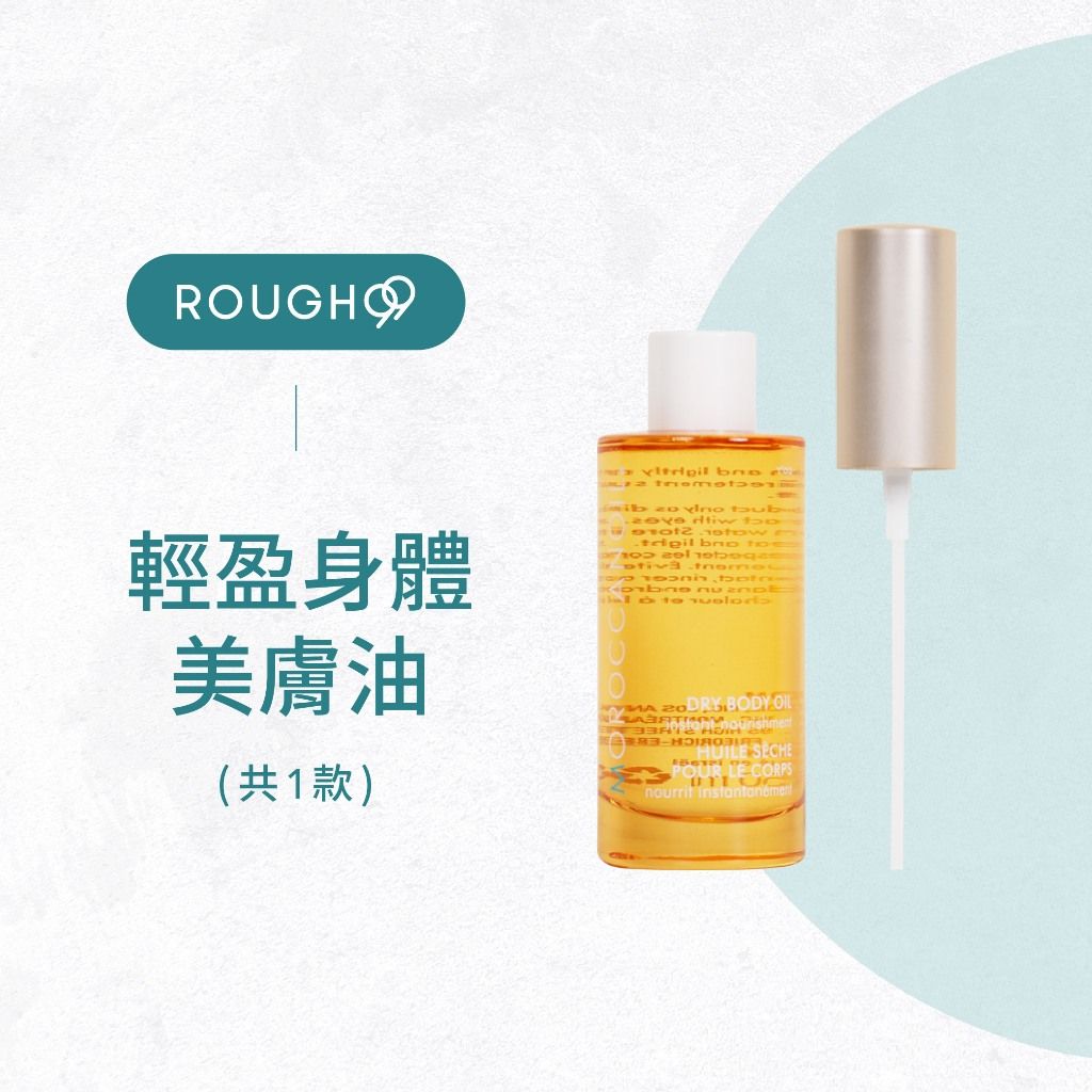 Moroccanoil