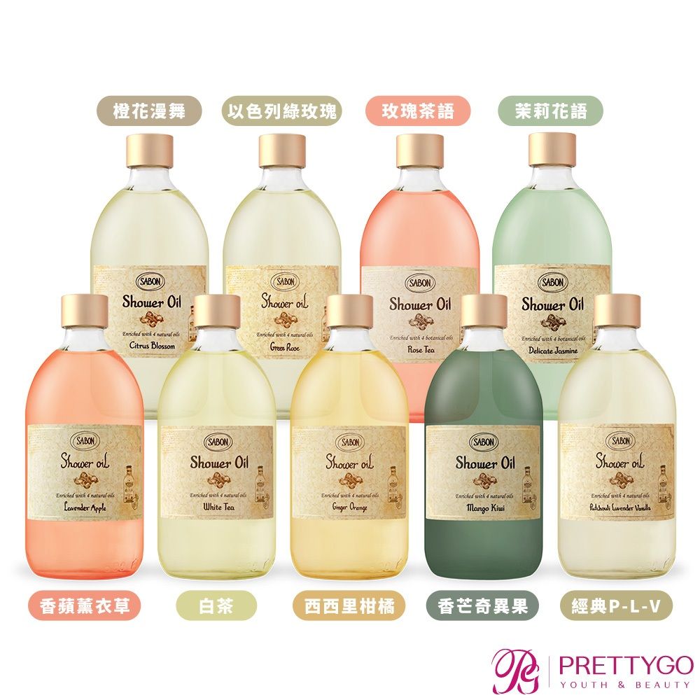 SABON