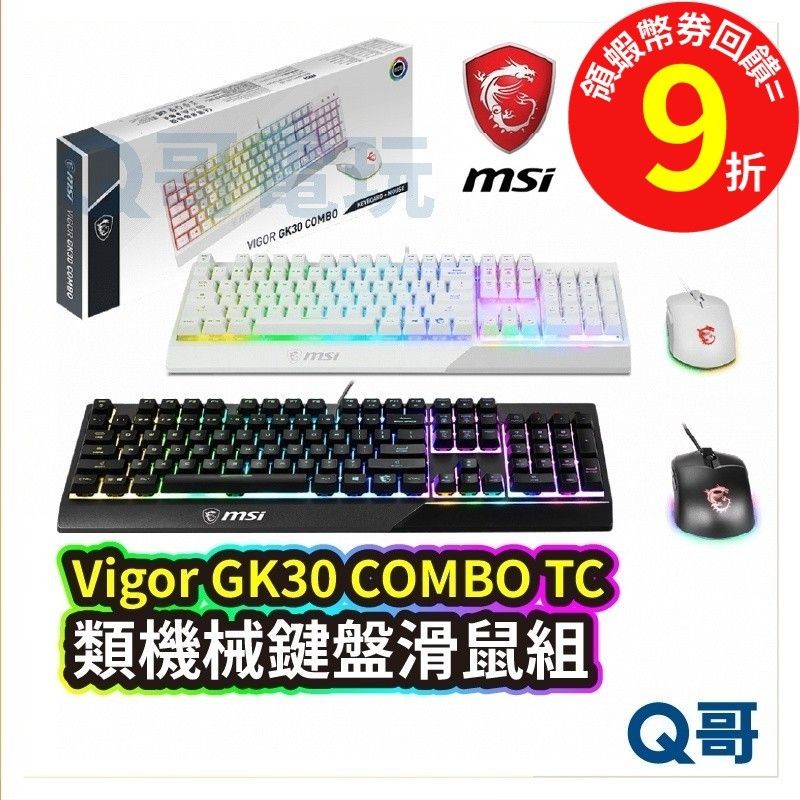MSI1