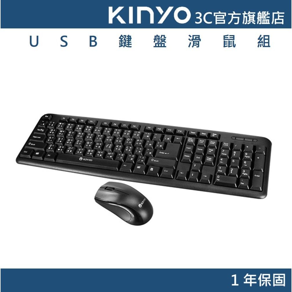 KINYO1