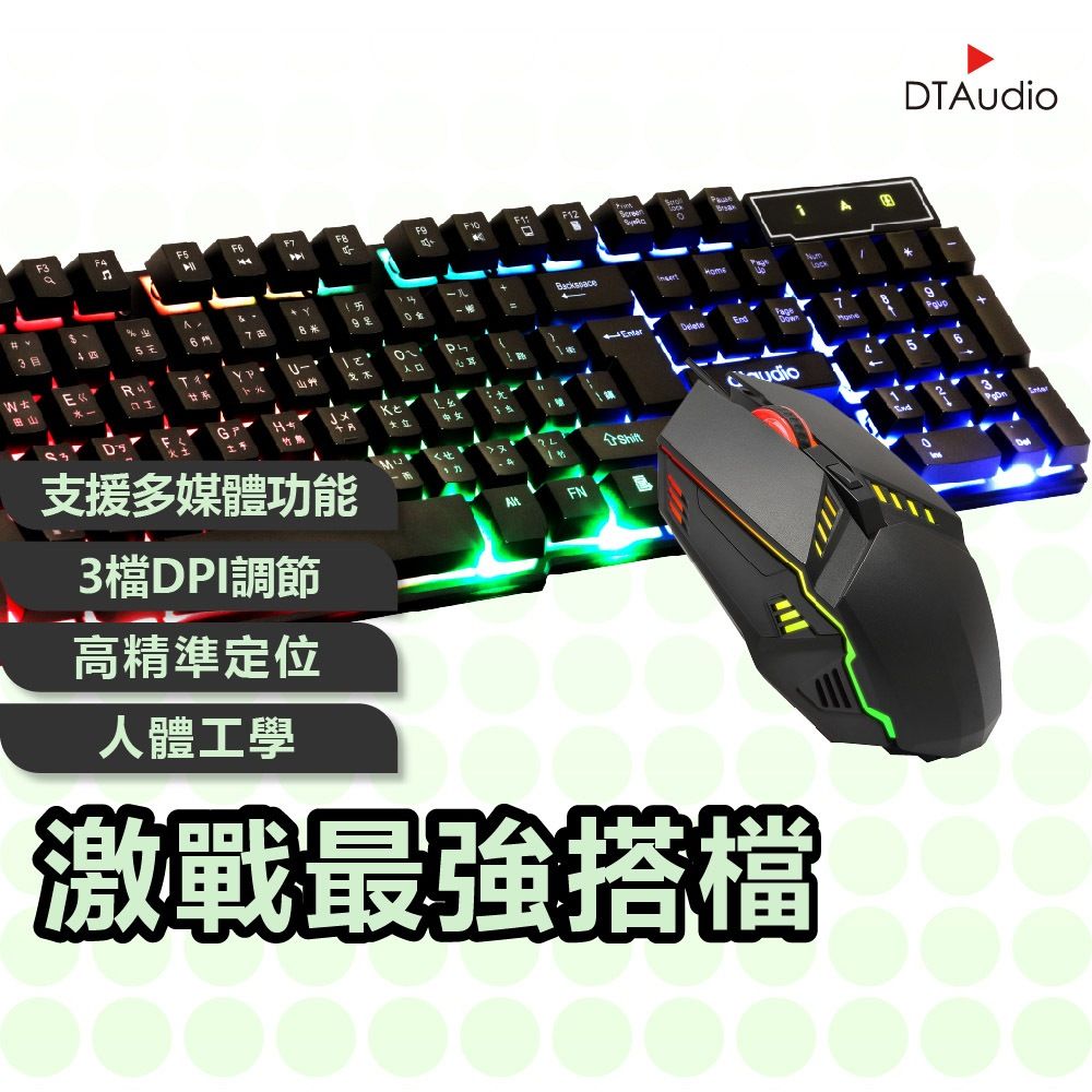 DTAudio1