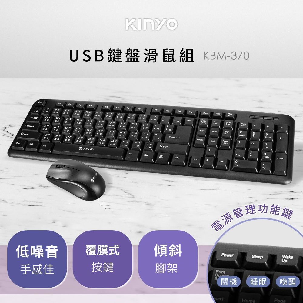 KINYO3