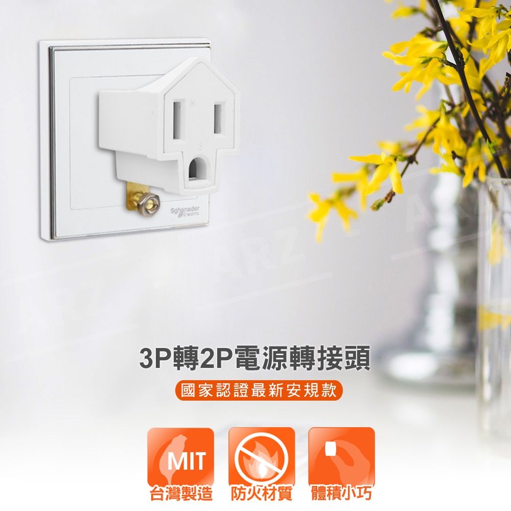 2025【居家安全用電】6款實用分接器推薦！節電+防火+快充一次搞定｜PTT/Dcard嚴選