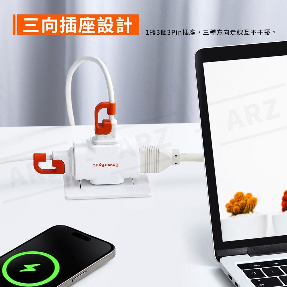 2025【居家安全用電】6款實用分接器推薦！節電+防火+快充一次搞定｜PTT/Dcard嚴選