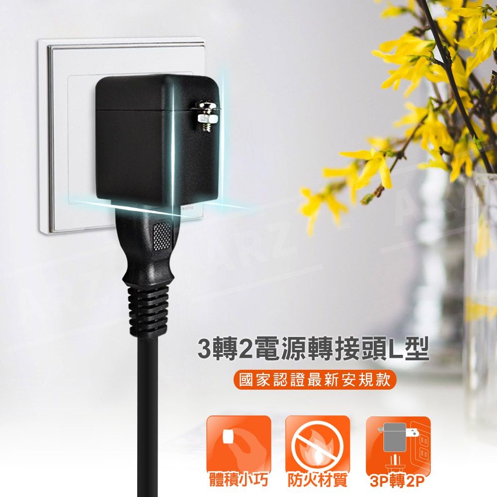 2025【居家安全用電】6款實用分接器推薦！節電+防火+快充一次搞定｜PTT/Dcard嚴選