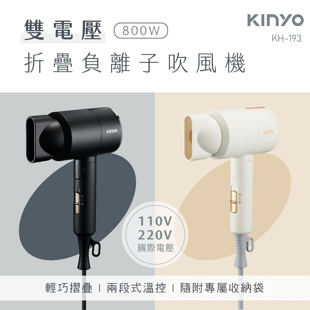 折疊收納好輕鬆