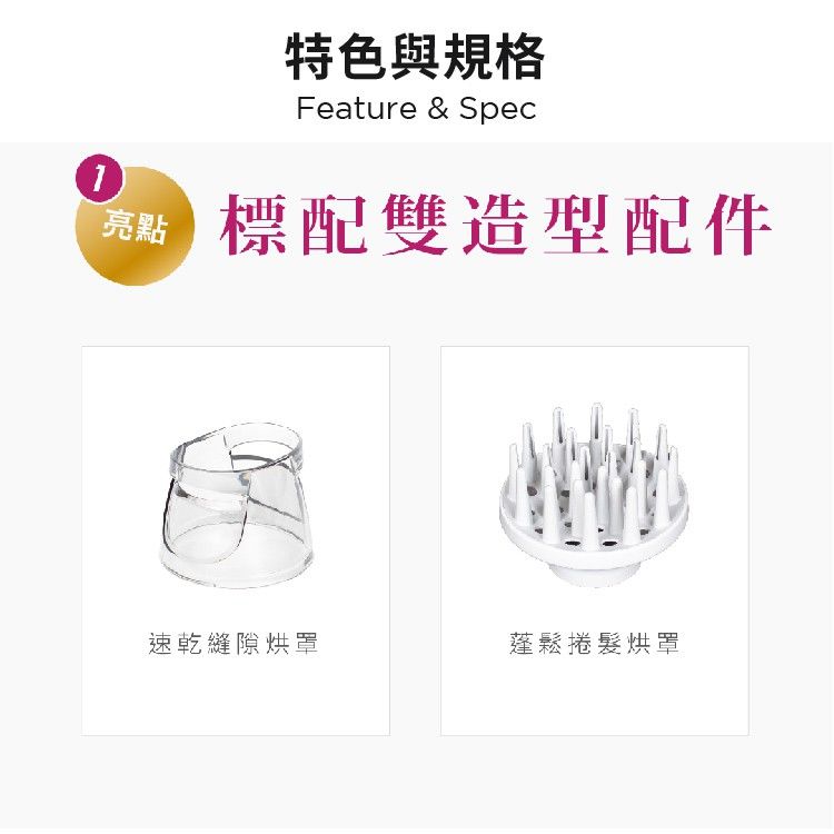 貼心插頭設計