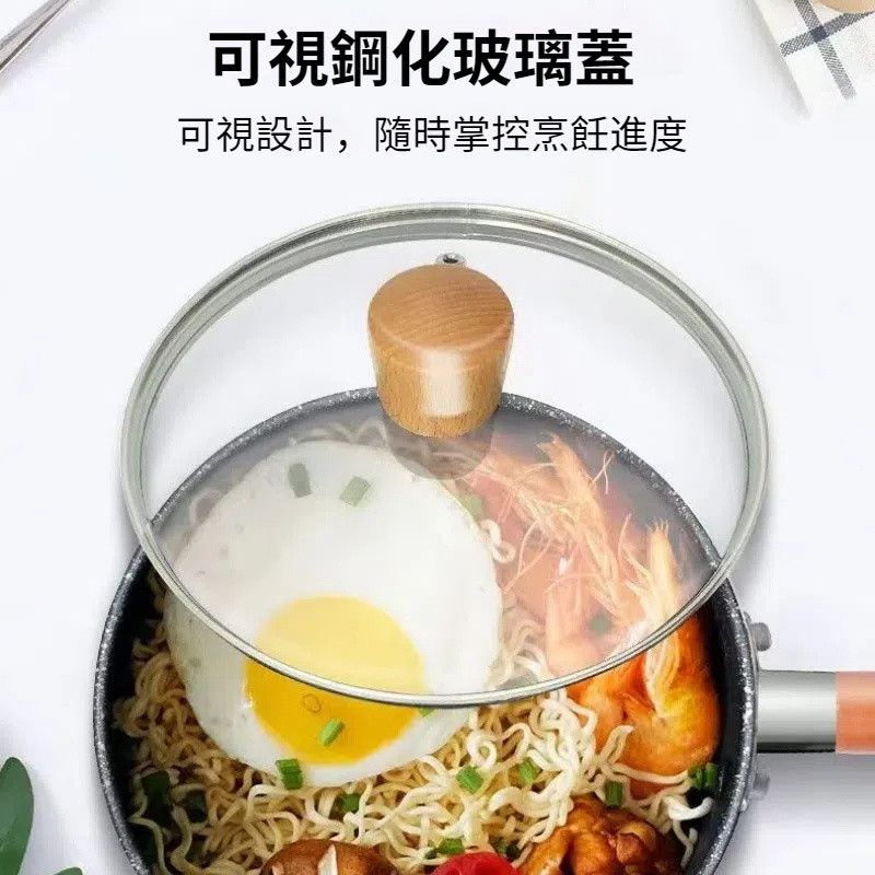 麥飯石鍋3