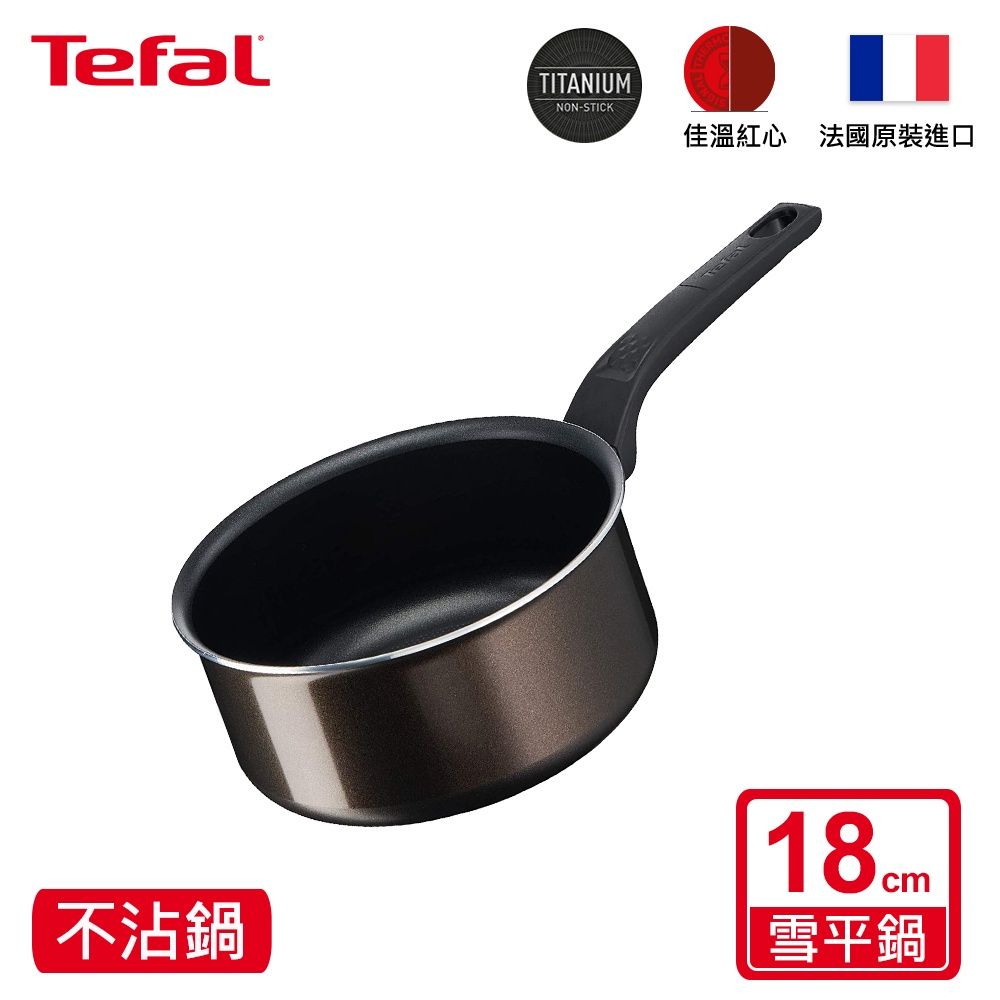 特福鍋1