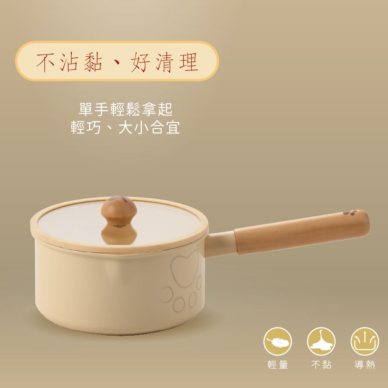 陶瓷鍋2