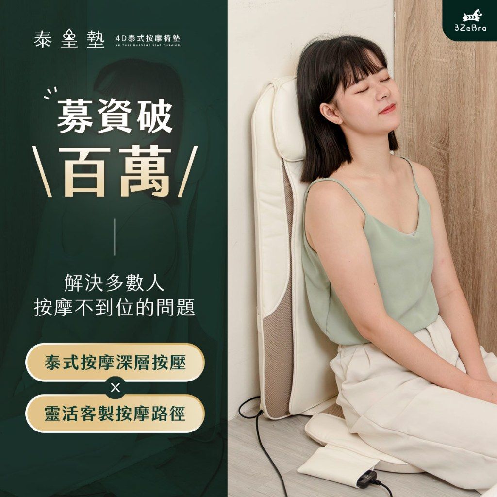圖片2
