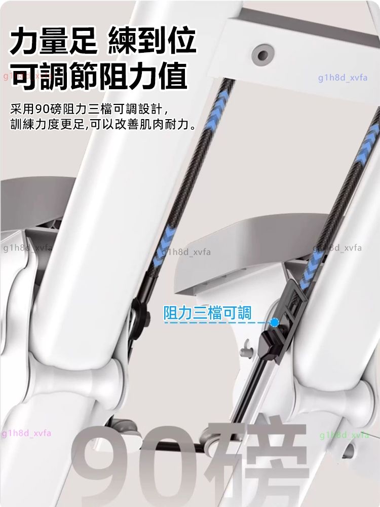 HAUO攀爬機3
