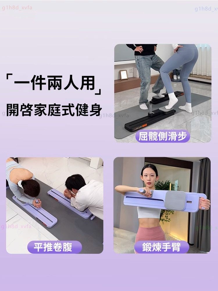 HAUO滑雪瘦腿機3