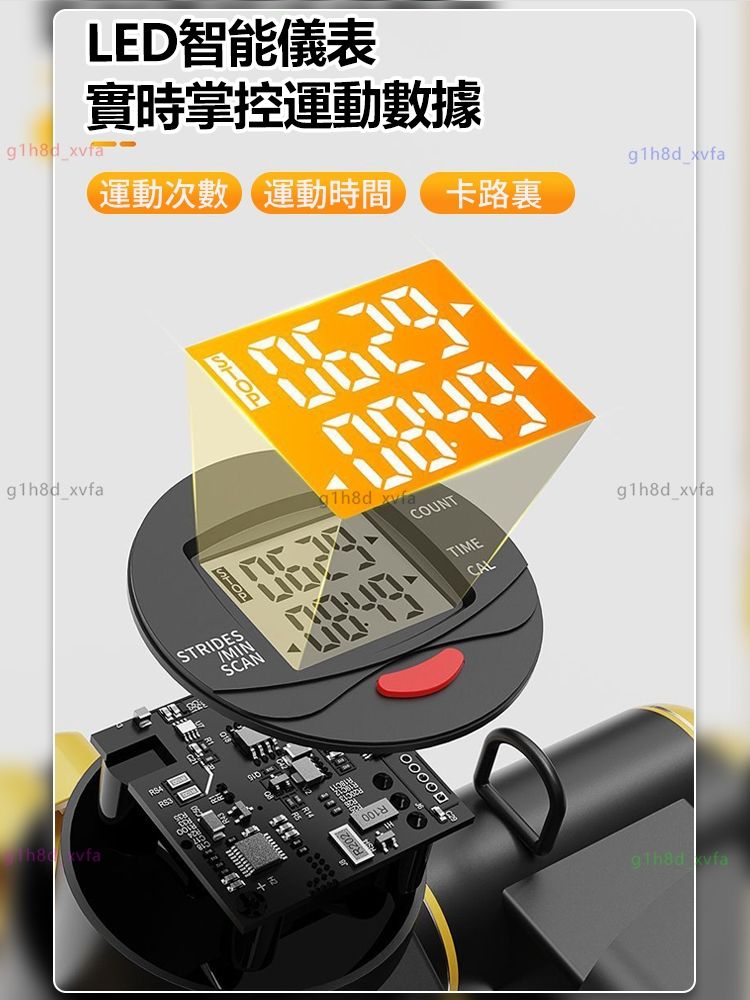 HAUO踏步機1