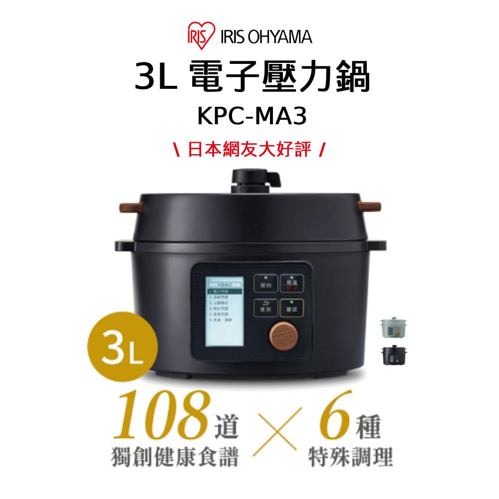IRIS OHYAMA KPC-MA-3-1