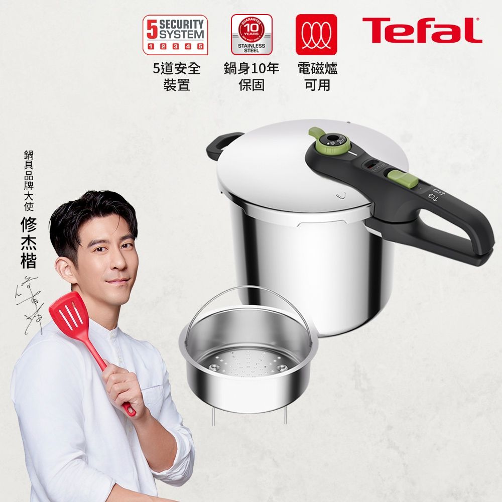 Tefal 易食二合一-1