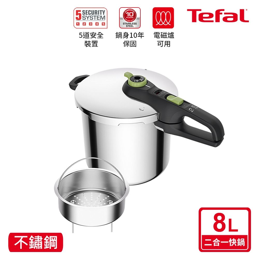 Tefal 易食二合一-3