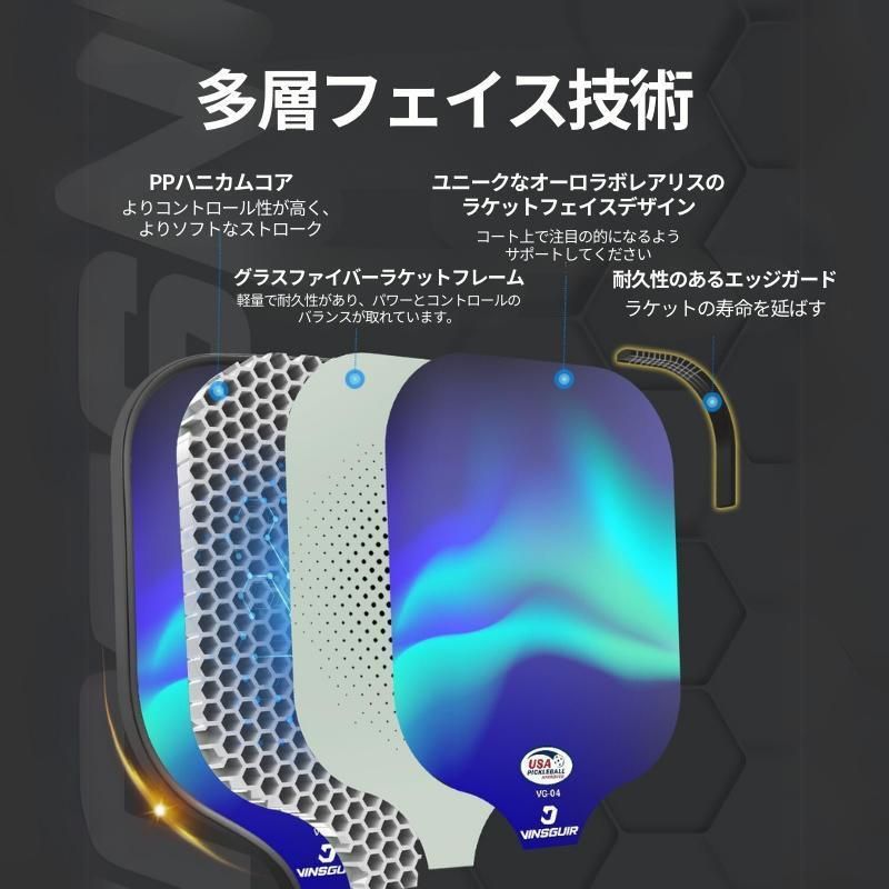 玻璃纖維比賽級球拍 細節