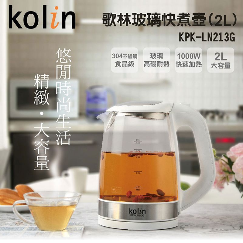 Kolin
