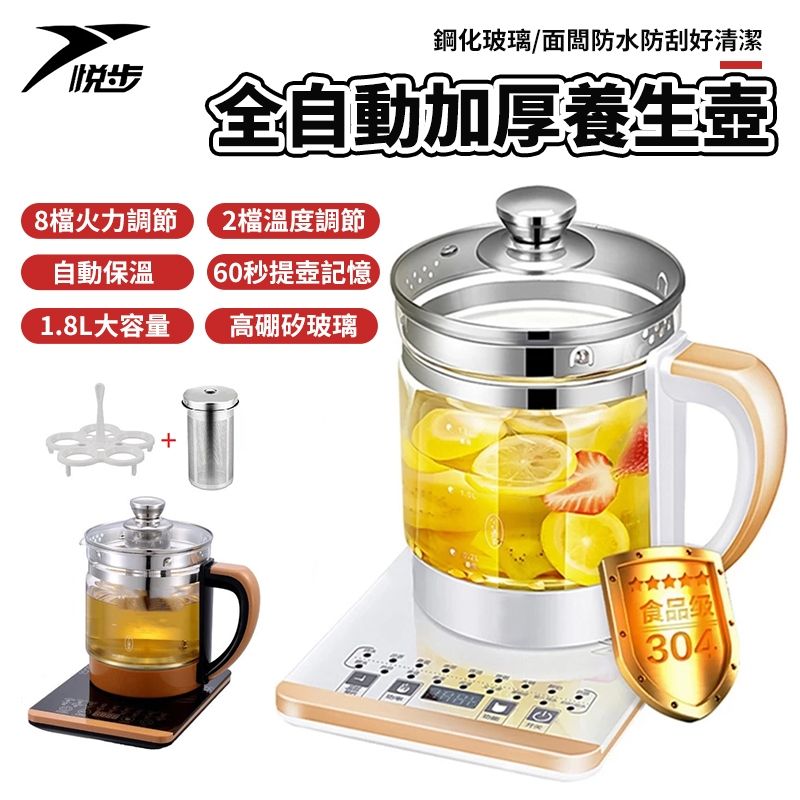 Yuebu_Multi