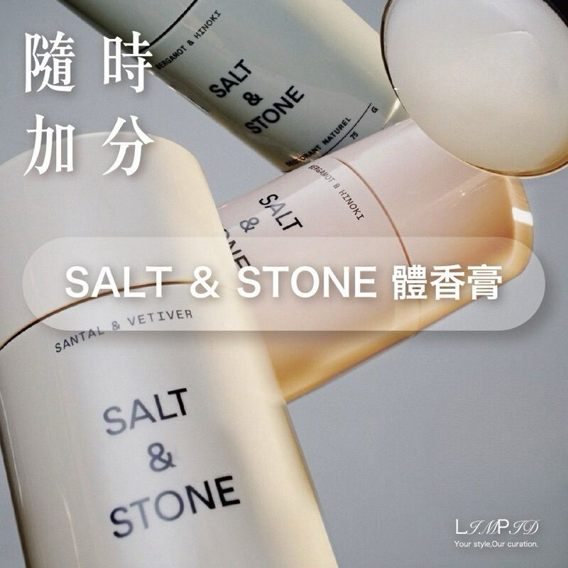 SALT&STONE