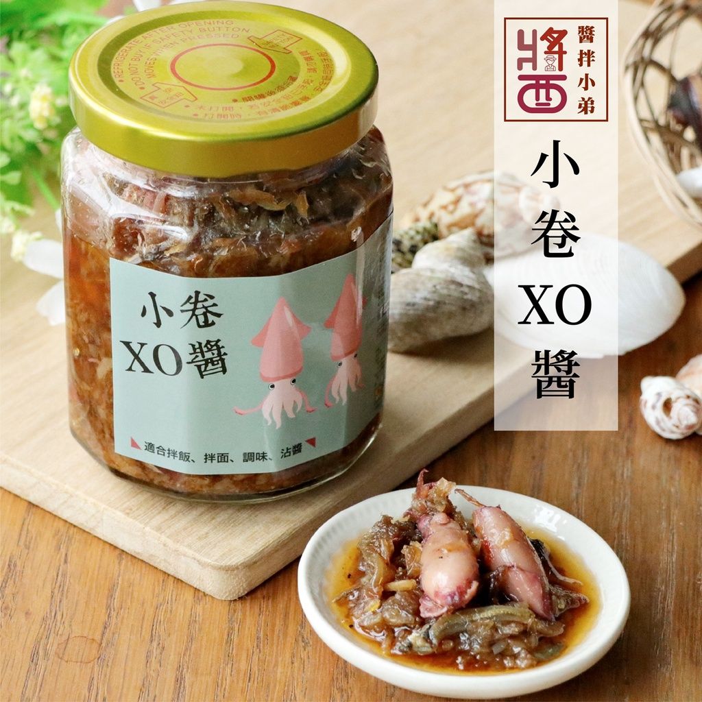 醬拌小弟手工製作