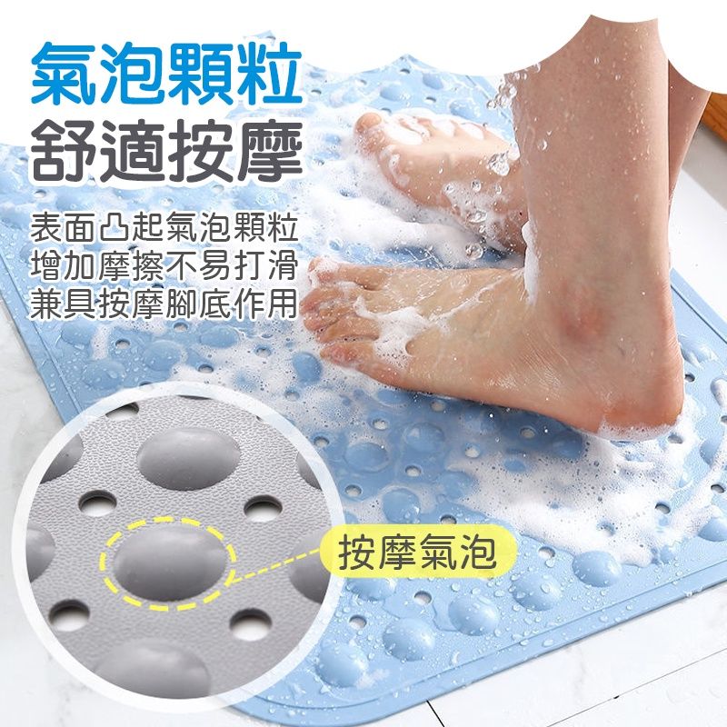 雲朵浴室防滑墊