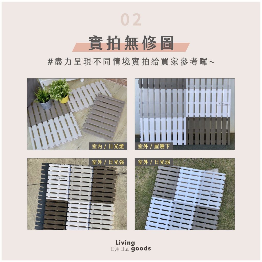 日用日品 多用途止滑墊
