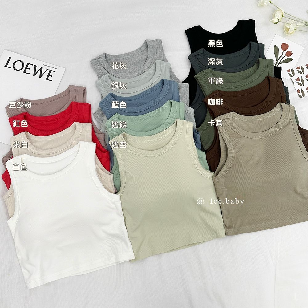 2025【舒適百搭】6款超人氣削肩背心、女生無袖背心推薦！女裝時尚 層次感穿搭必備｜PTT/Dcard嚴選