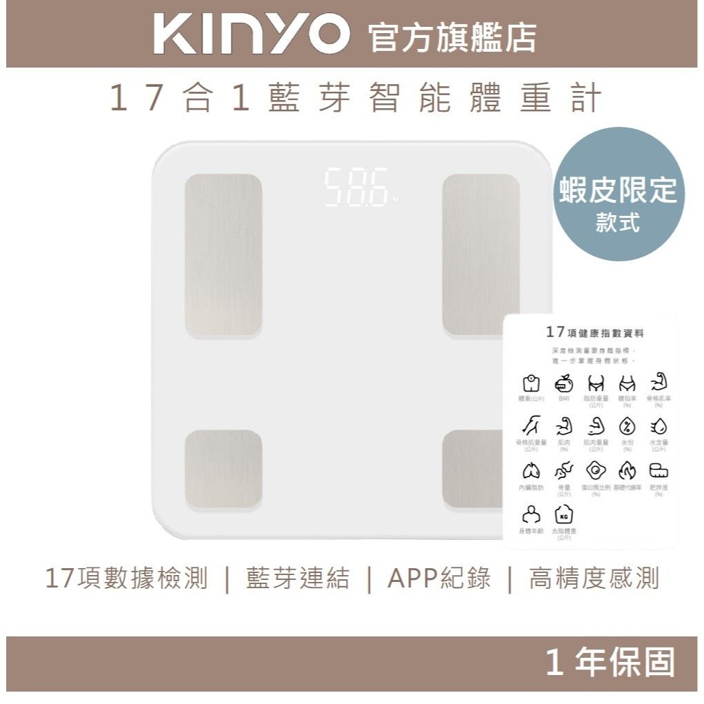 KINYO1
