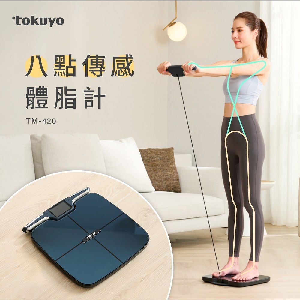 tokuyo1