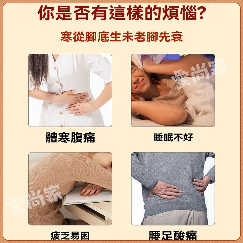 泡腳凝珠圖3