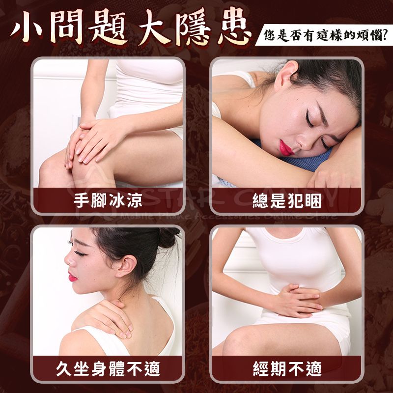 橘子購物足浴包3