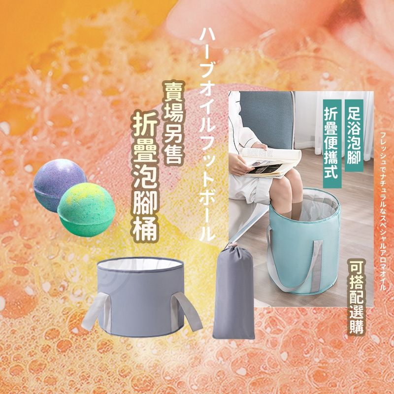 泡腳球圖3
