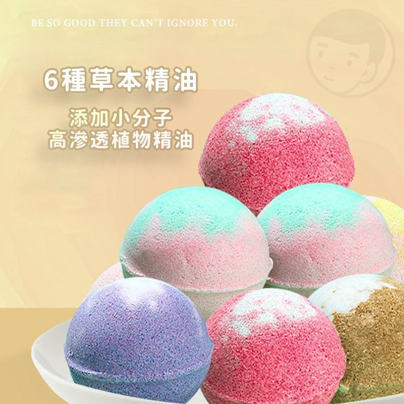 泡腳球圖2