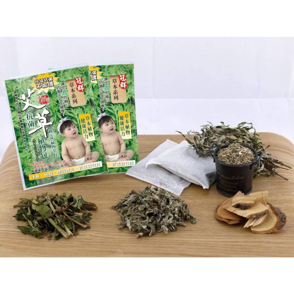 2026【舒緩足浴包】5款超人氣泡腳中藥包推薦！香氣療癒+草本滋養｜PTT/Dcard嚴選