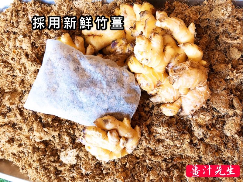 2026【舒緩足浴包】5款超人氣泡腳中藥包推薦！香氣療癒+草本滋養｜PTT/Dcard嚴選