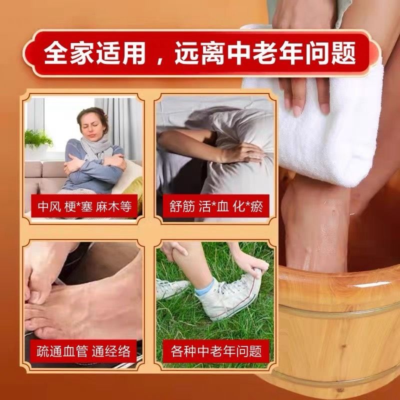 2026【舒緩足浴包】5款超人氣泡腳中藥包推薦！香氣療癒+草本滋養｜PTT/Dcard嚴選