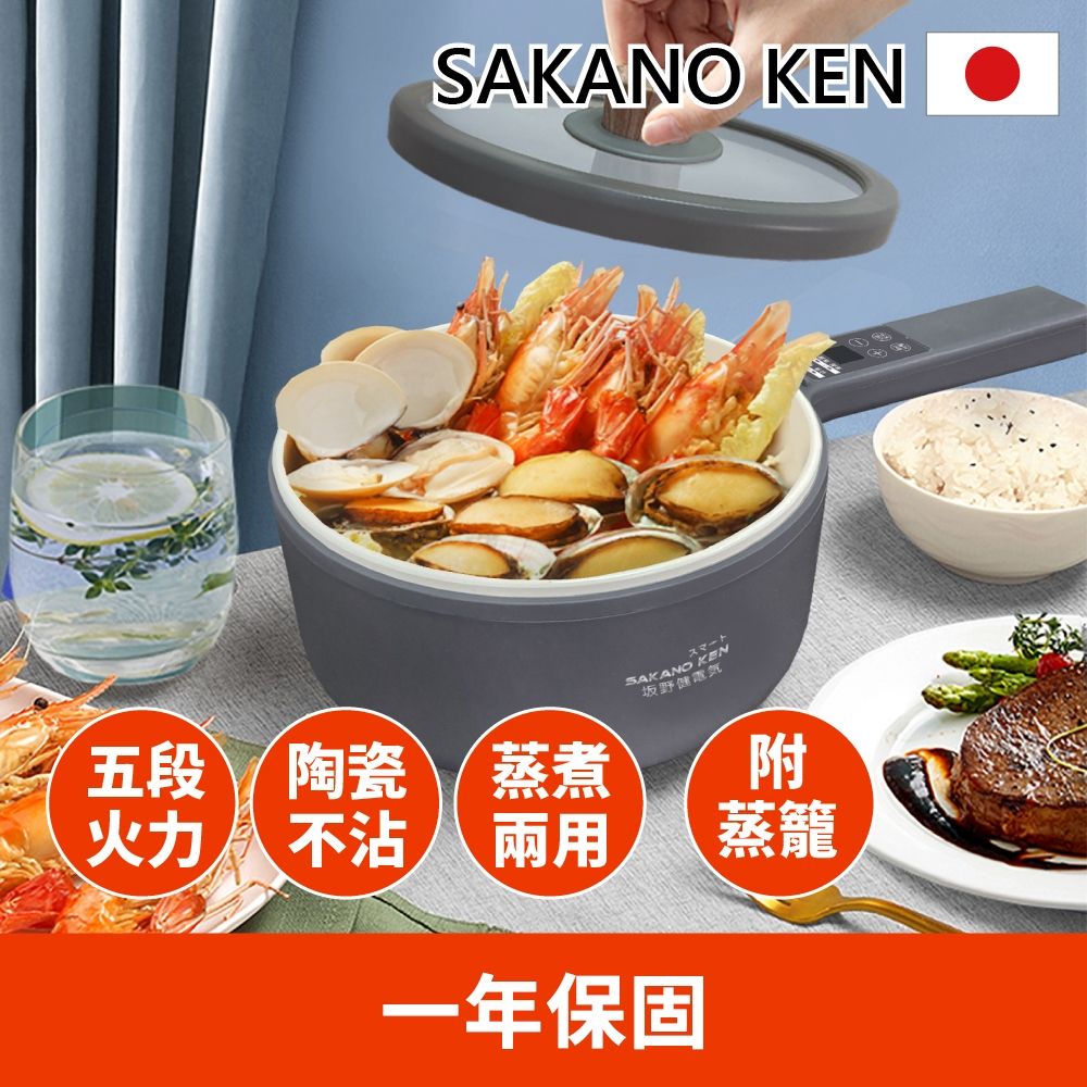 SakanoKen-1