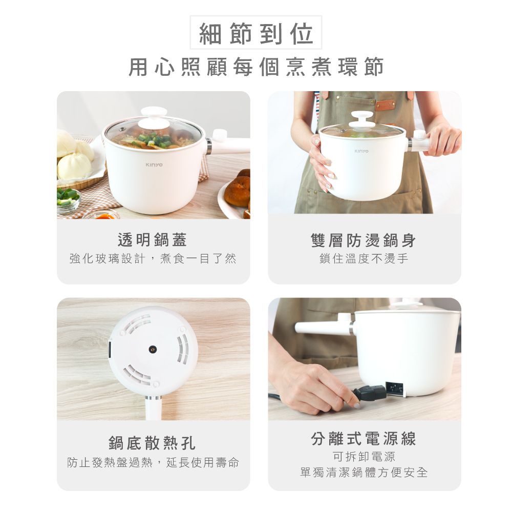 2025【迷你快煮鍋】6款超人氣一人小電煮鍋推薦！陶瓷不沾＋省時省力料理必備｜PTT/Dcard嚴選