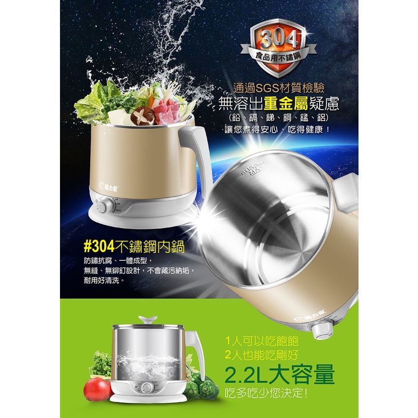 魔力家 BY011008 分離式底座設計 安全防乾燒