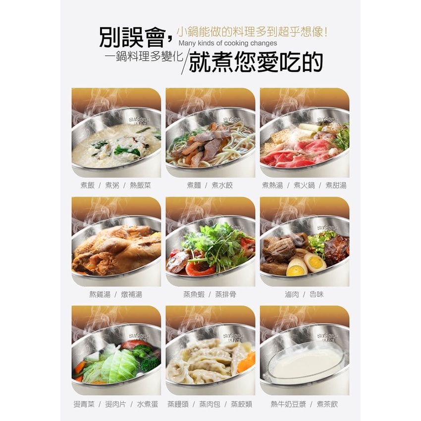 魔力家 BY011008 透明玻璃蓋 料理狀態一目了然