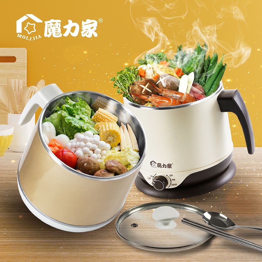 魔力家 BY011008 個人快煮鍋 2.2L 不鏽鋼內膽
