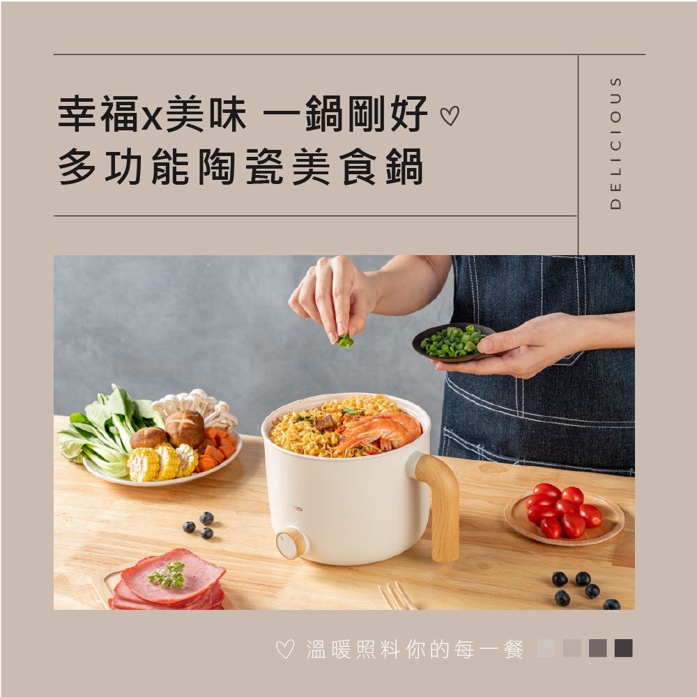 KINYO FP-0876 陶瓷內膽設計 十分鐘快速沸騰