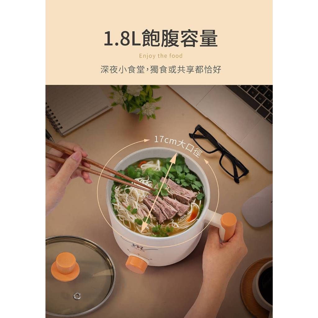 魔力家 M28 食品級不沾內鍋 飽腹容量剛好