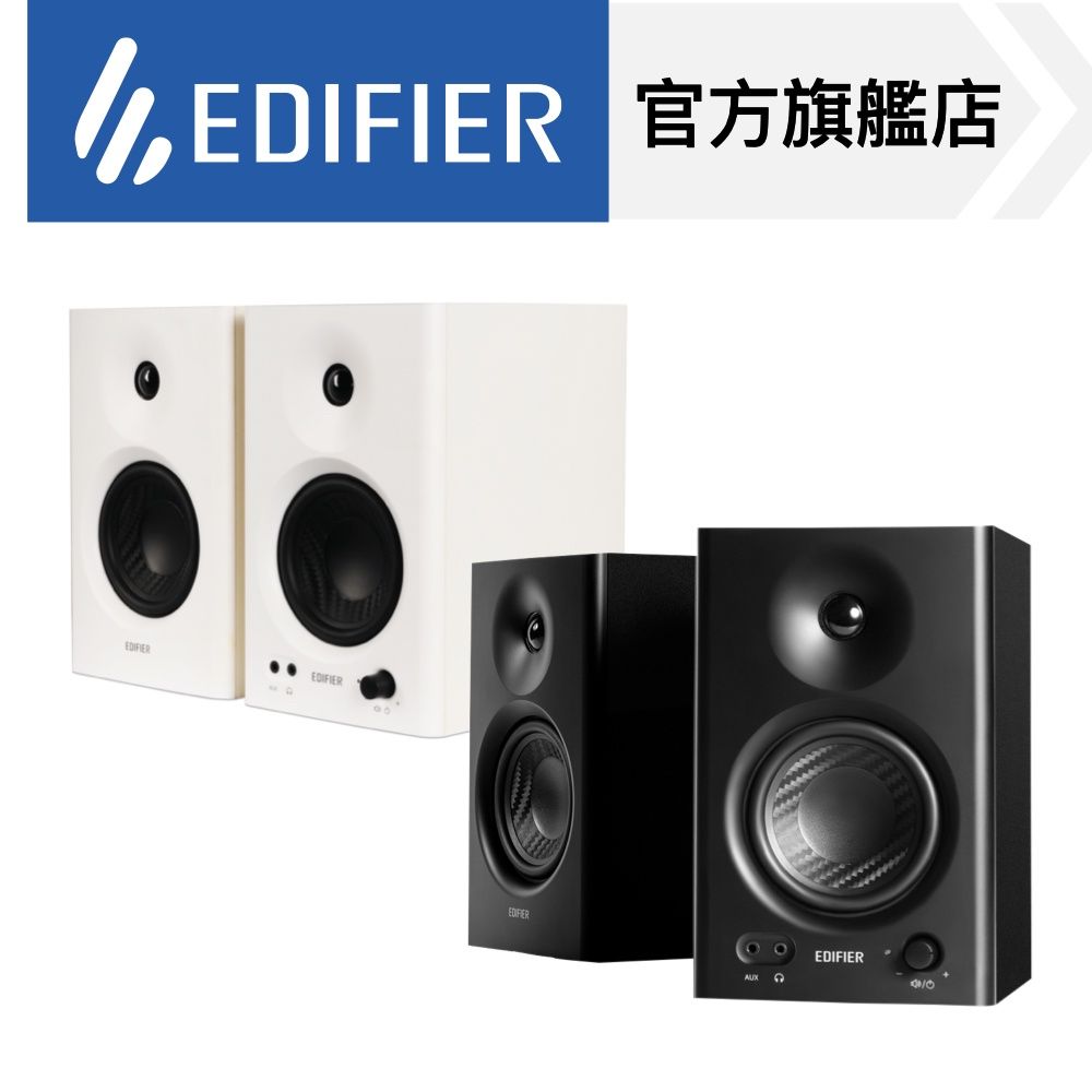 EDIFIER MR4 1