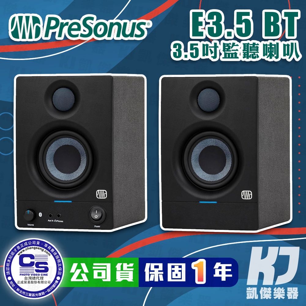 PreSonus Eris E3.5 BT 2