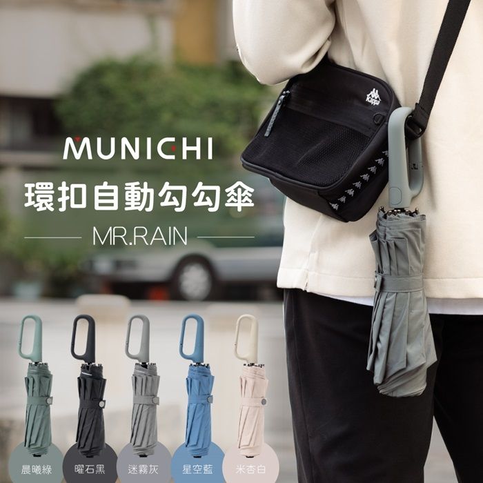 MUNICHI1