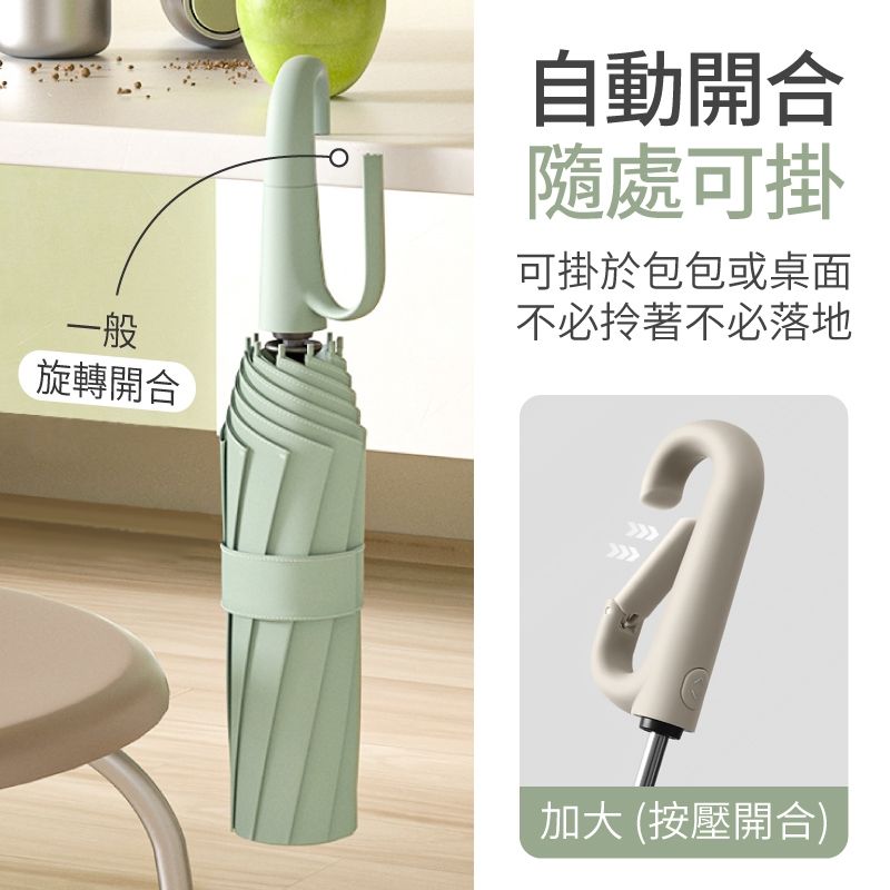 50骨傘2